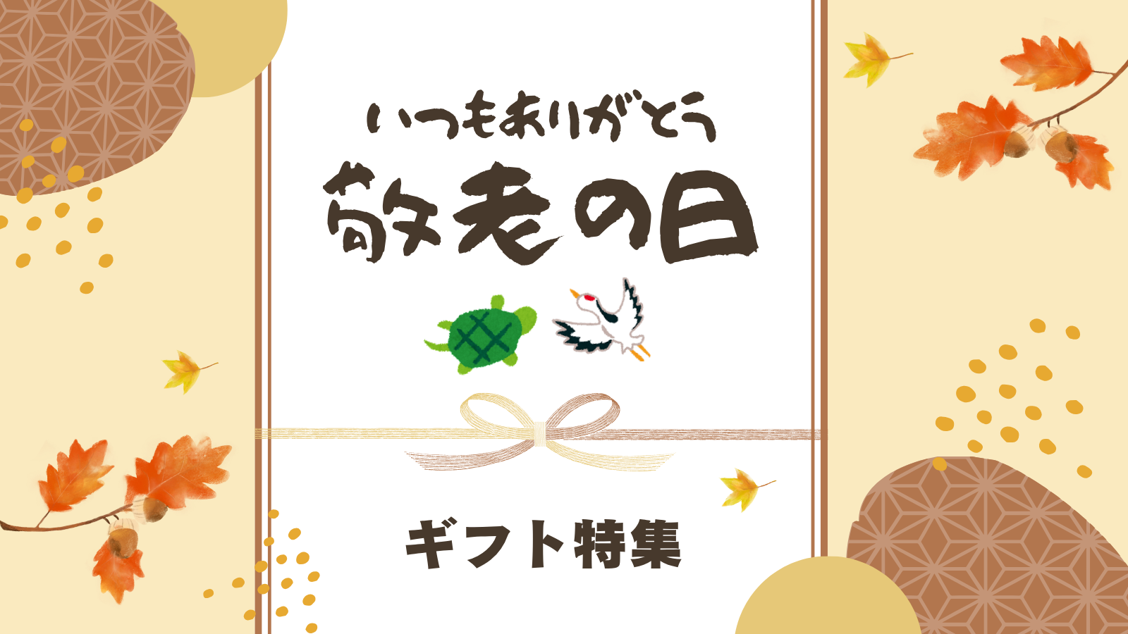 �Τ�Ҥ��󥷥꡼��