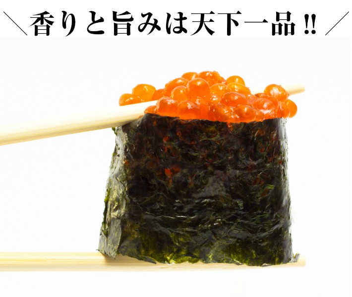 楽天市場】海苔 訳あり 【送料無料】のり おいしい海苔 業務用