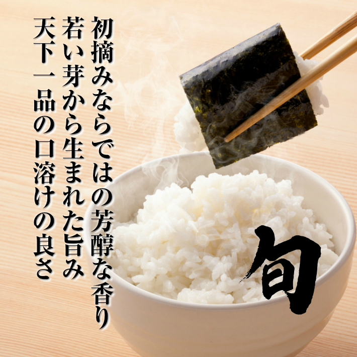 海苔 焼き海苔 無酸処理 幻の青混海苔プレミアム 8枚入×5袋桐