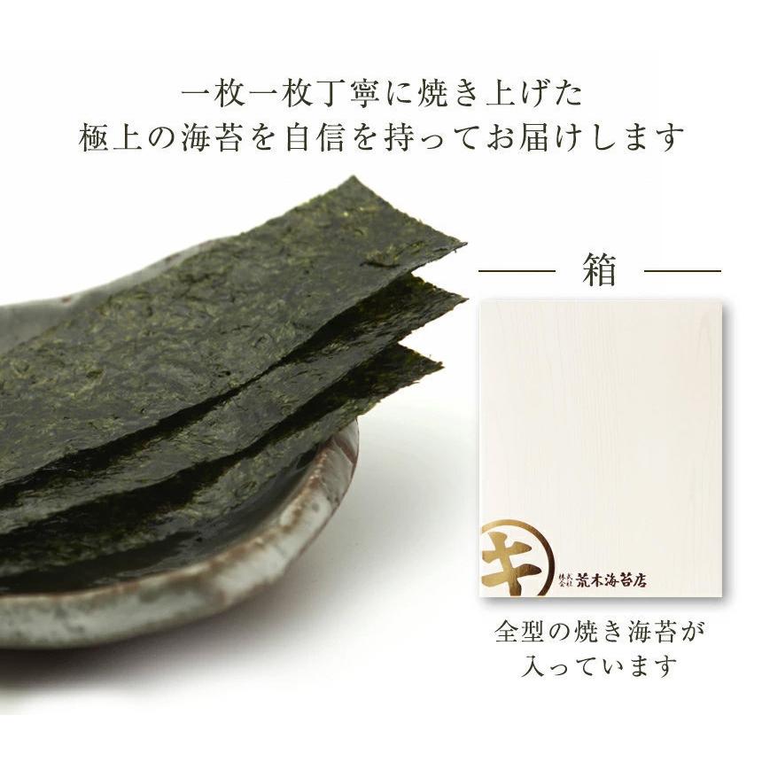 とってもお得な味付海苔　味付け海苔　のり s1.jpg