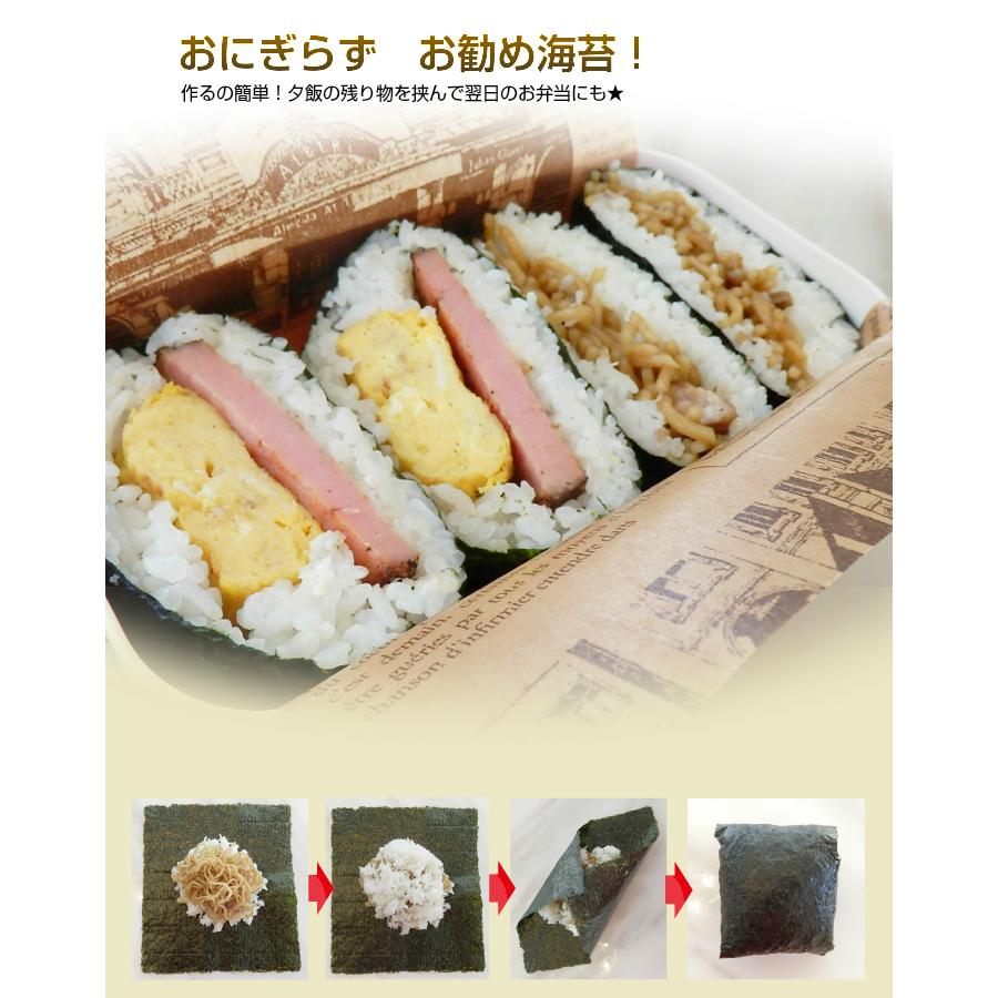 海苔 のり 業務用竹印 おいしい焼き海苔たっぷり大判100枚焼