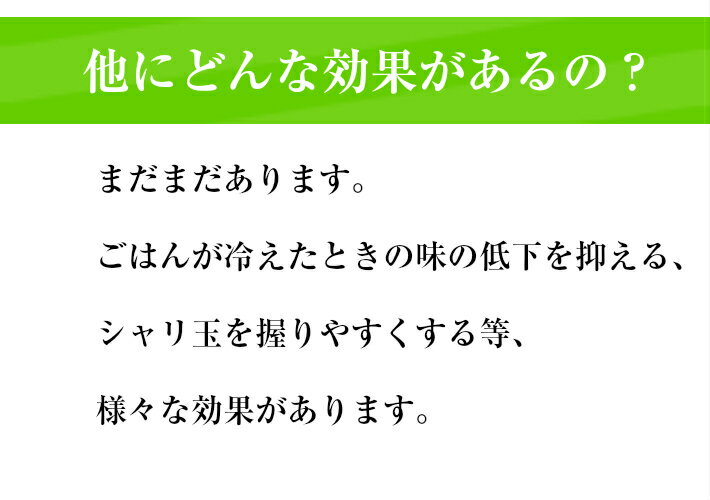 送料無料 炊飯ミオラゴールド （寿司用）1kg 業務用 酵素の力でいつもでもご飯がおいしく炊ける :miora2:荒木海苔店ヤフー店 - 通販 -  Yahoo!ショッピング