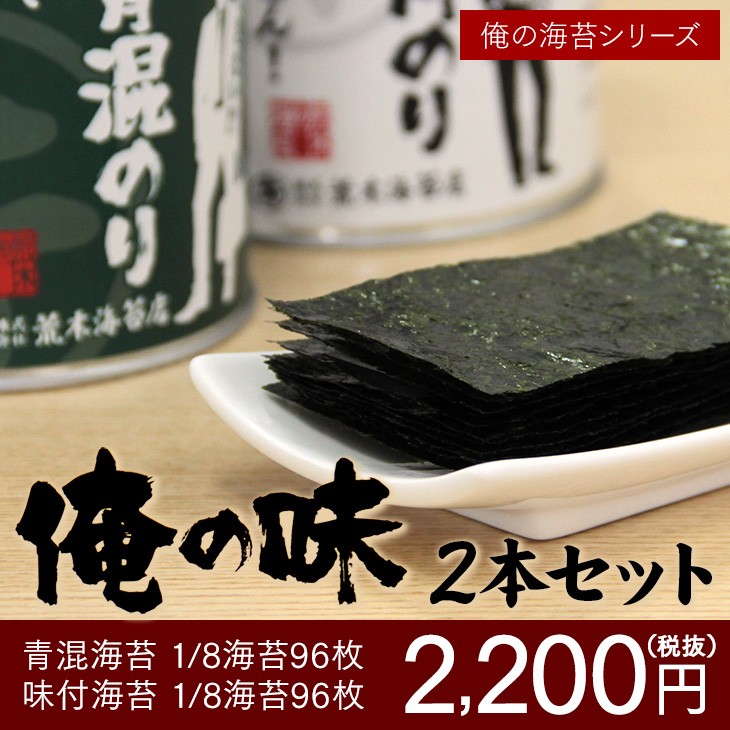 流行のアイテム あわじ大江のり 5本入り 味付海苔 お盆 お彼岸 お中元 お歳暮 ギフト materialworldblog.com