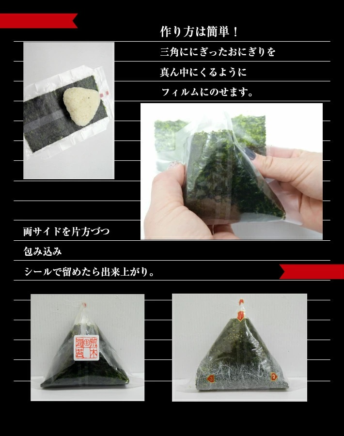 海苔 コンビニおにぎり海苔 おいしい焼き海苔 送料無料 メール便 フィルム入り焼きのり４０枚 おにぎり お弁当 :OF-40:荒木海苔店ヤフー店 -  通販 - Yahoo!ショッピング