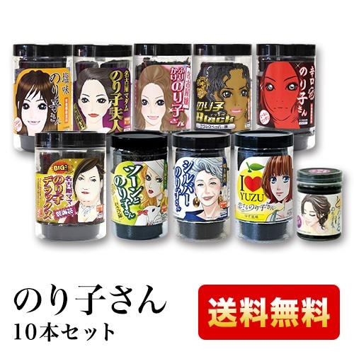 のりこさん、専用‼︎ のりさん専用 のりさん専用 のりさん専用 のりさん様、専用 のりさん①