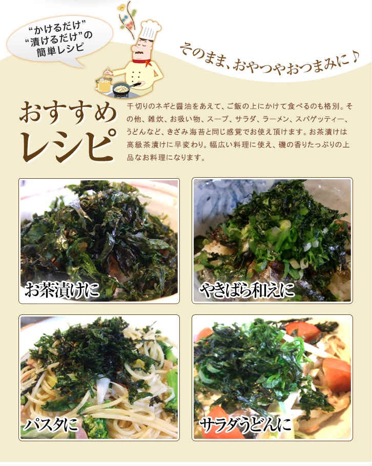 送料無料 海苔 かけておいしい焼き海苔 焼ばらのり20g 焼きのり フードロス ※メール便発送送料無料 :YB-30:荒木海苔店ヤフー店 通販  