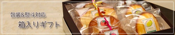 和歌山産「オレンジMIXスムージー」農家さんから直接分けてもらう柑橘類（みかん・清見・バレンシア等   レモン）＋みかんの花の蜂蜜