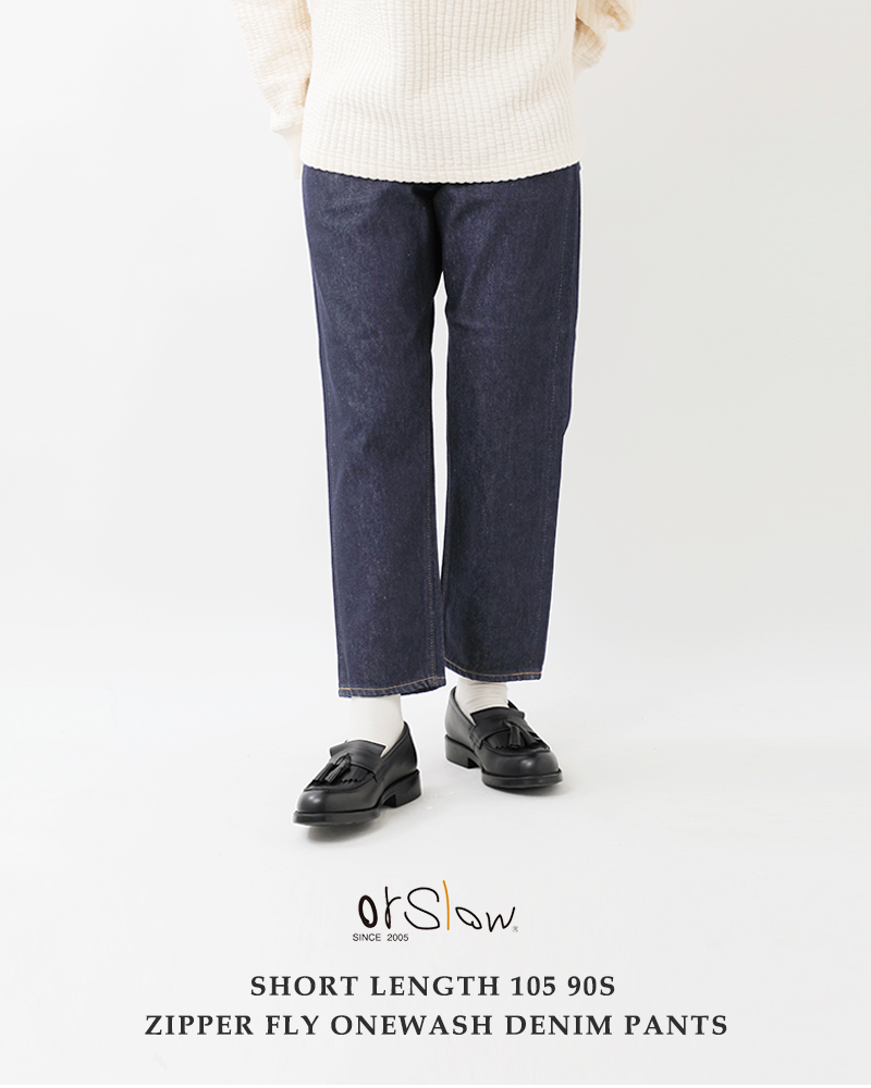 orSlow（オアスロウ） ショートレングス 105 90s ジッパーフライ ワン