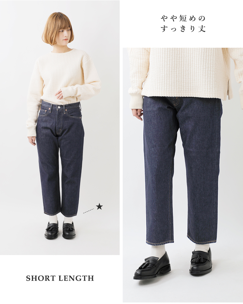 or Slow DENIM オアスロウ ネップデニム orSlow オアスロウ or slow ショートレングス 105 90s ジッパー