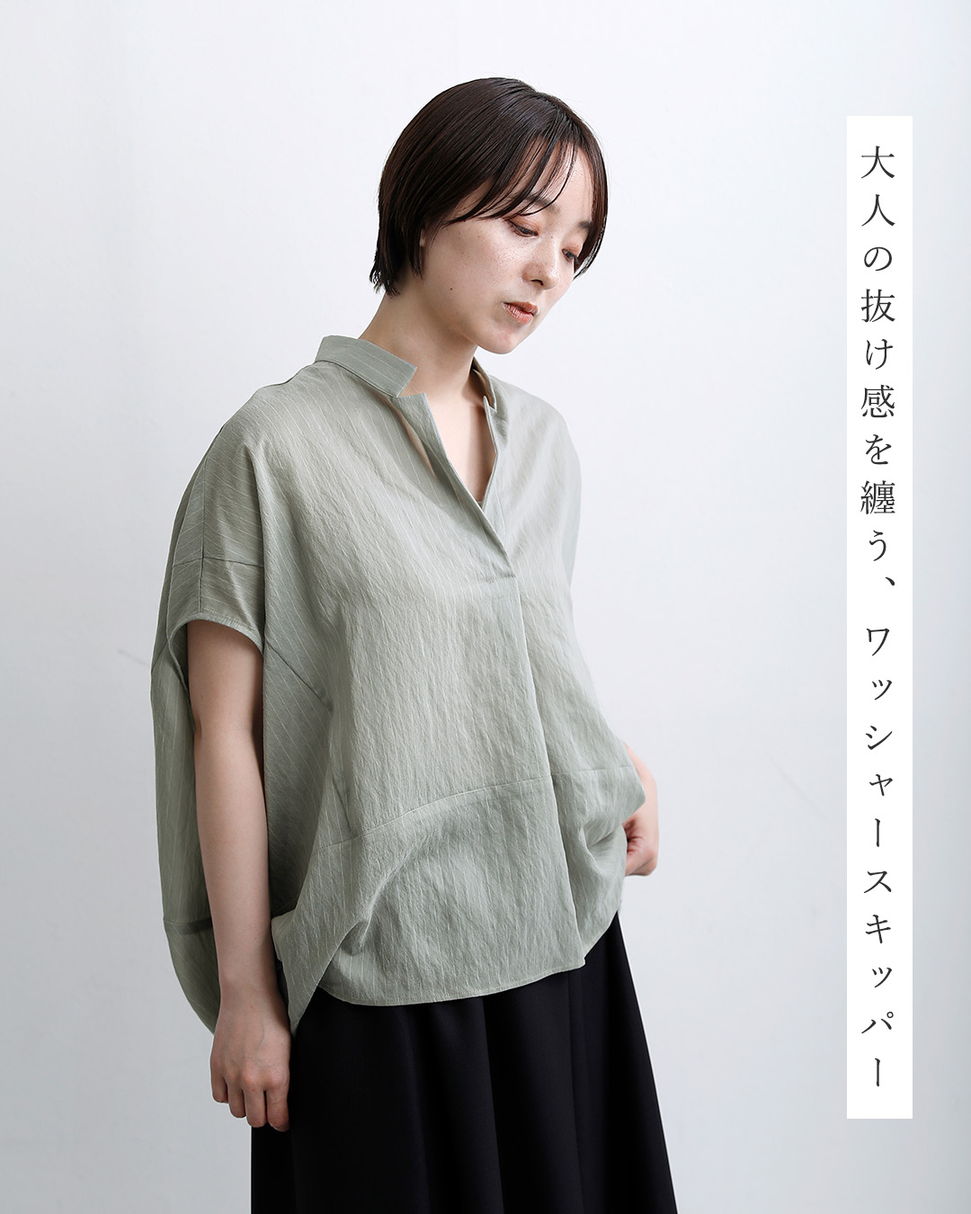 squady（スカディ） 【3こ1】セール【30%OFF】スカディ ワッシャー