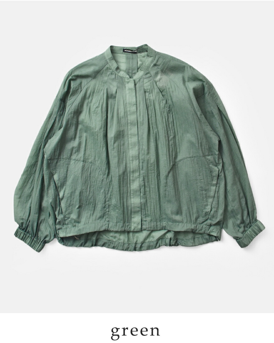 ノンブルアンペール☆コート NOMBRE IMPAIR 【30%OFF】ノンブルアンペール シアーナイロン