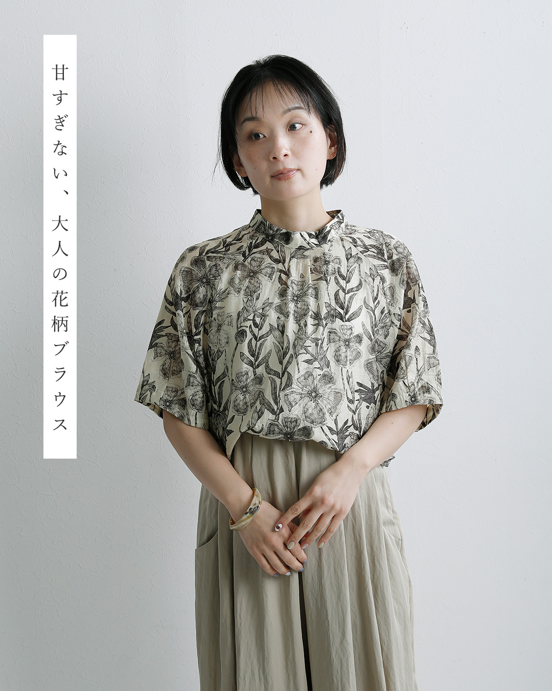 ombre（オンブル） セール【20%OFF】ノンブルアンペール NOMBRE IMPAIR