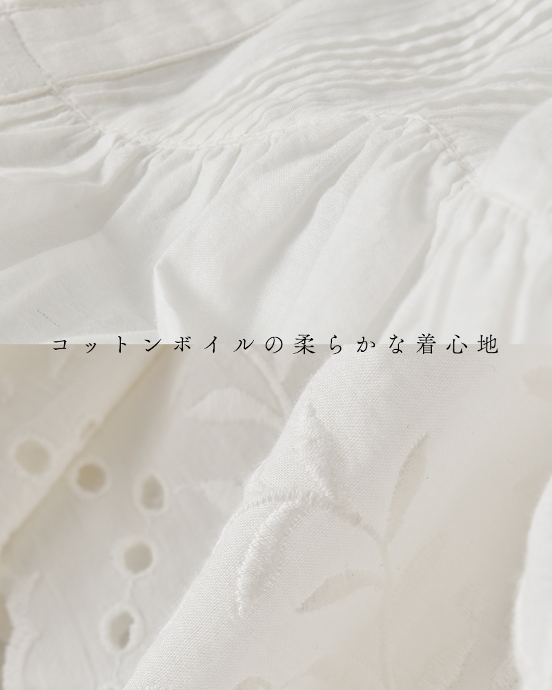 NE QUITTEZ PAS!（ヌキテパ） セール【20%OFF】ヌキテパ ne Quittez