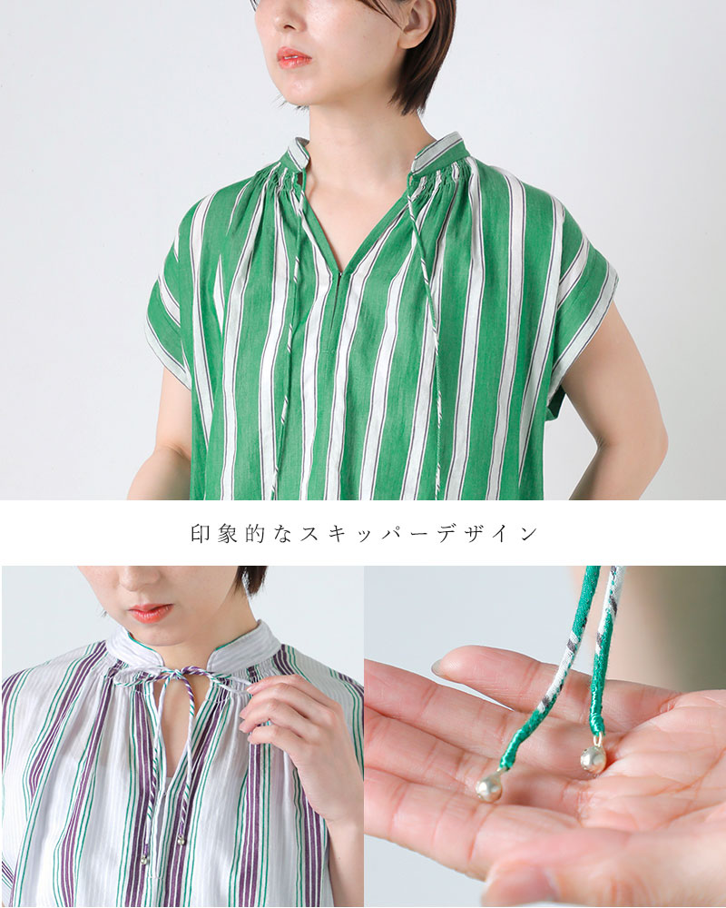 新品未開封　ヌキテパ　コットンフレンチスリーブブラウス　ストライプ　フリーサイズ NE QUITTEZ PAS!（ヌキテパ） ne Quittez pas コットンボイル