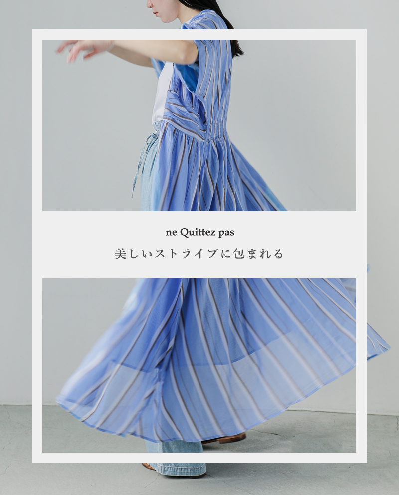 NE QUITTEZ PAS! 【クーポン対象】ヌキテパ ne Quittez pas NE QUITTEZ PAS! 【クーポン対象】ヌキテパ ne Quittez pas