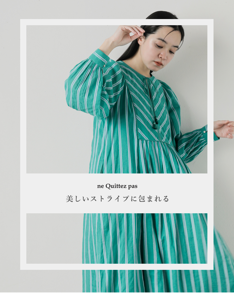 ne Quittez pas - 新品タグ付ꕥヌキテパ コットン ボイル