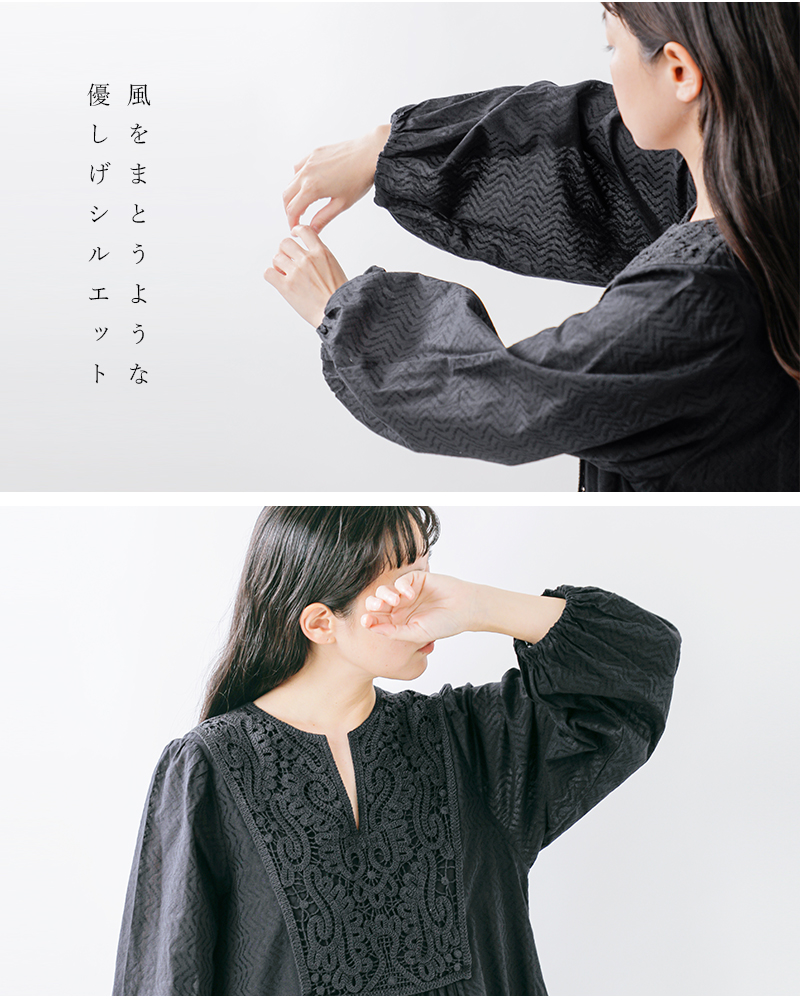 NE QUITTEZ PAS!（ヌキテパ） ne Quittez pas コットン レース ヨーク