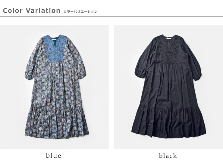 NE QUITTEZ PAS!（ヌキテパ） セール【20%OFF】ne Quittez pas