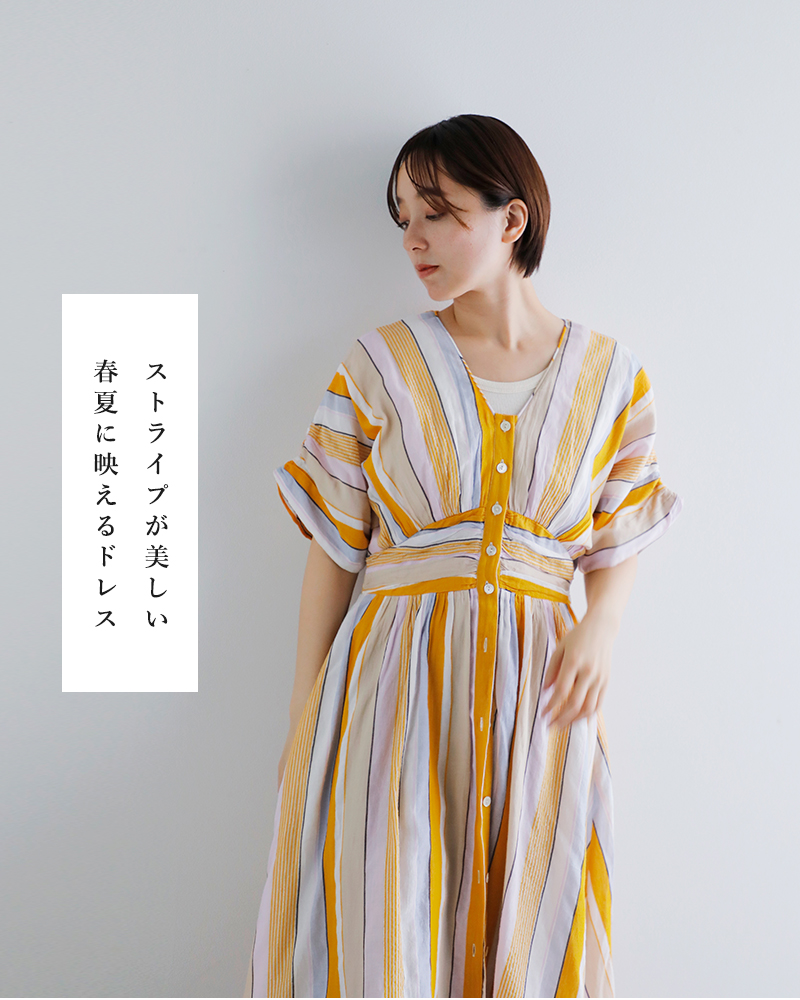 NE QUITTEZ PAS!（ヌキテパ） ne Quittez pas aranciato別注 コットン