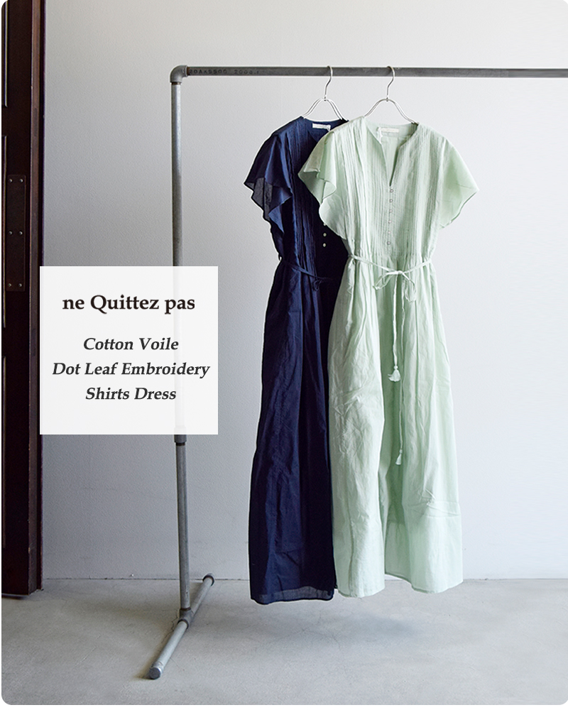 NE QUITTEZ PAS! ヌキテパ ne Quittez pas コットン ボイル