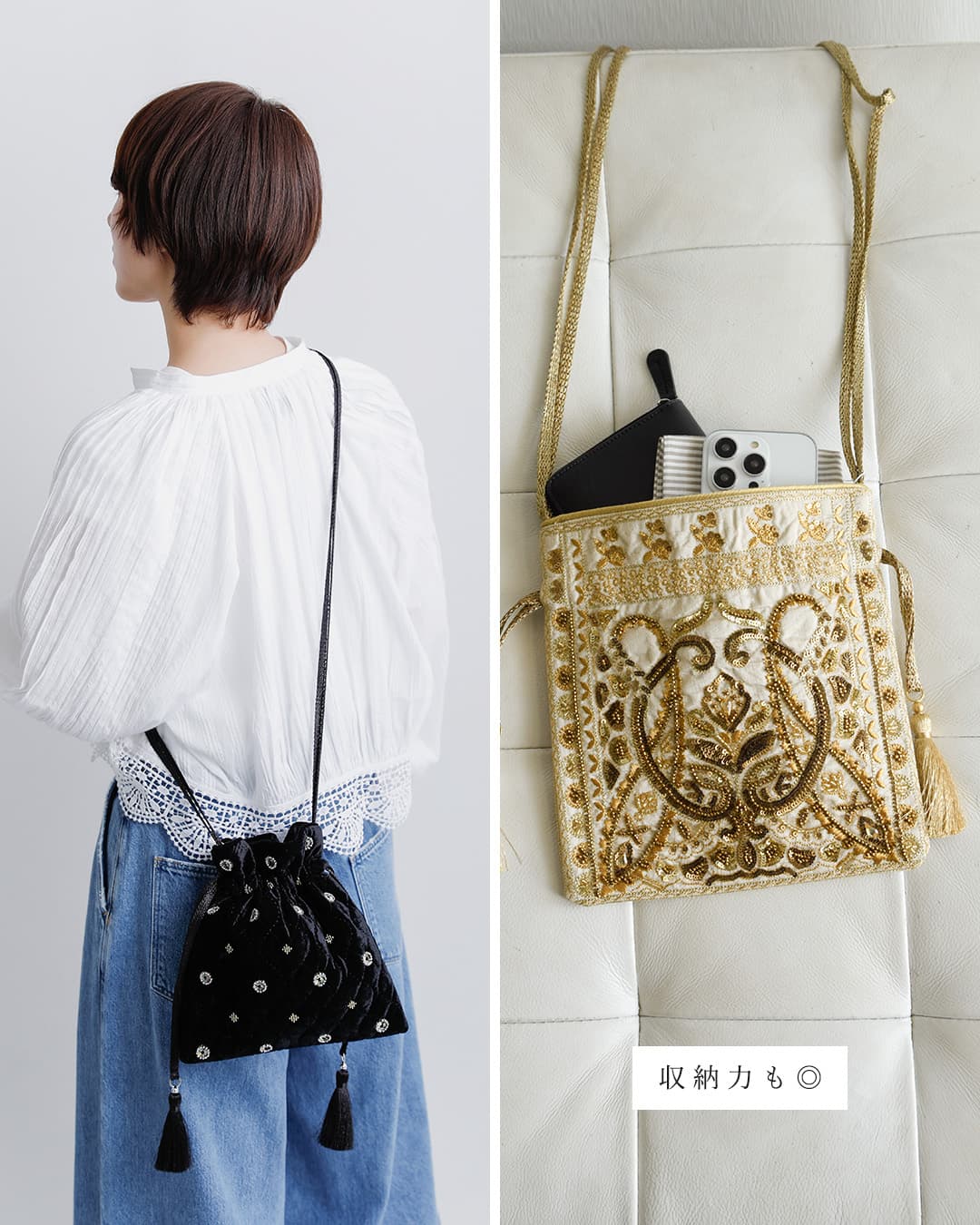 NE QUITTEZ PAS!（ヌキテパ） ne Quittez pas 刺繍 ドローストリング