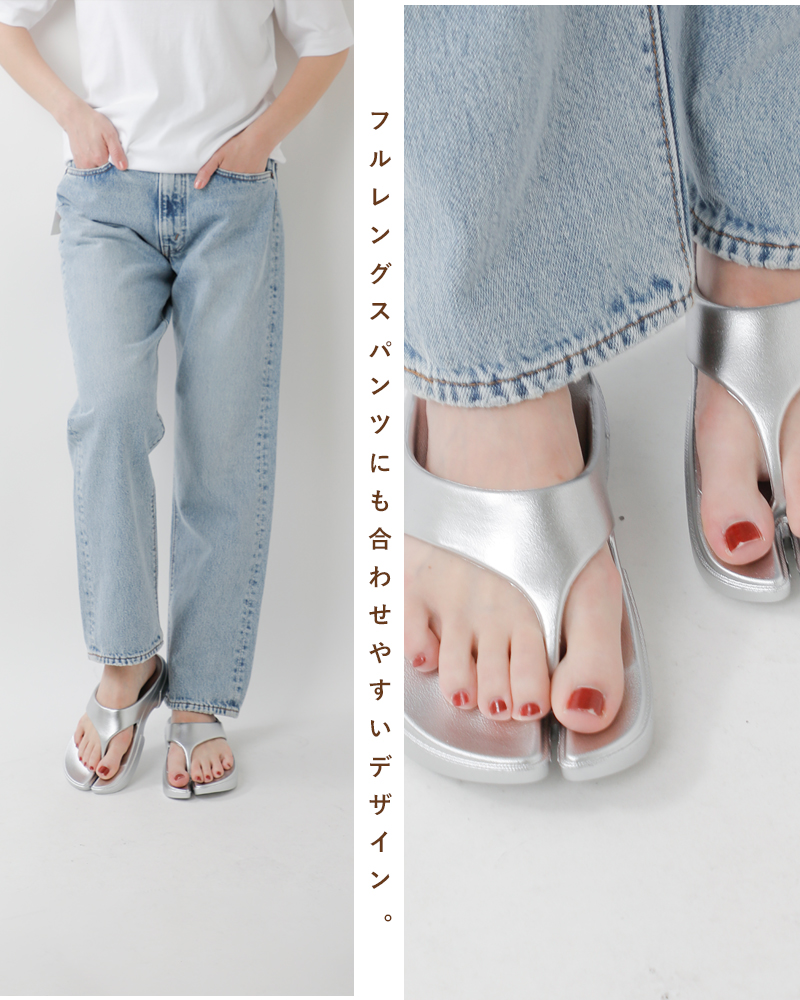 PAES(フェーズ)EVAラバーメタルリカバリーサンダル“FlipFlop”0124110067o