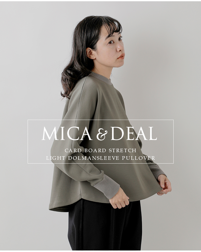 MICA&DEAL（マイカアンドディール） セール【20%OFF】マイカアンド