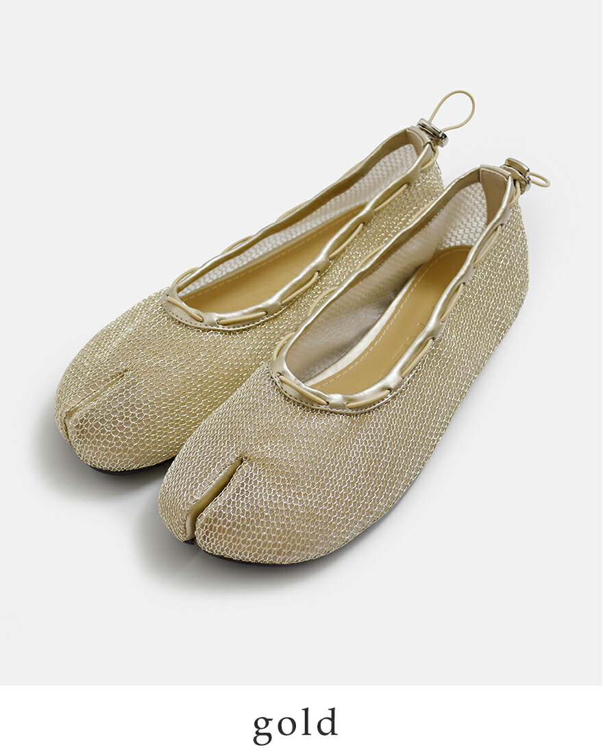 PAES（ペイズ） メッシュエアー ストリング フラットシューズ Mesh Air