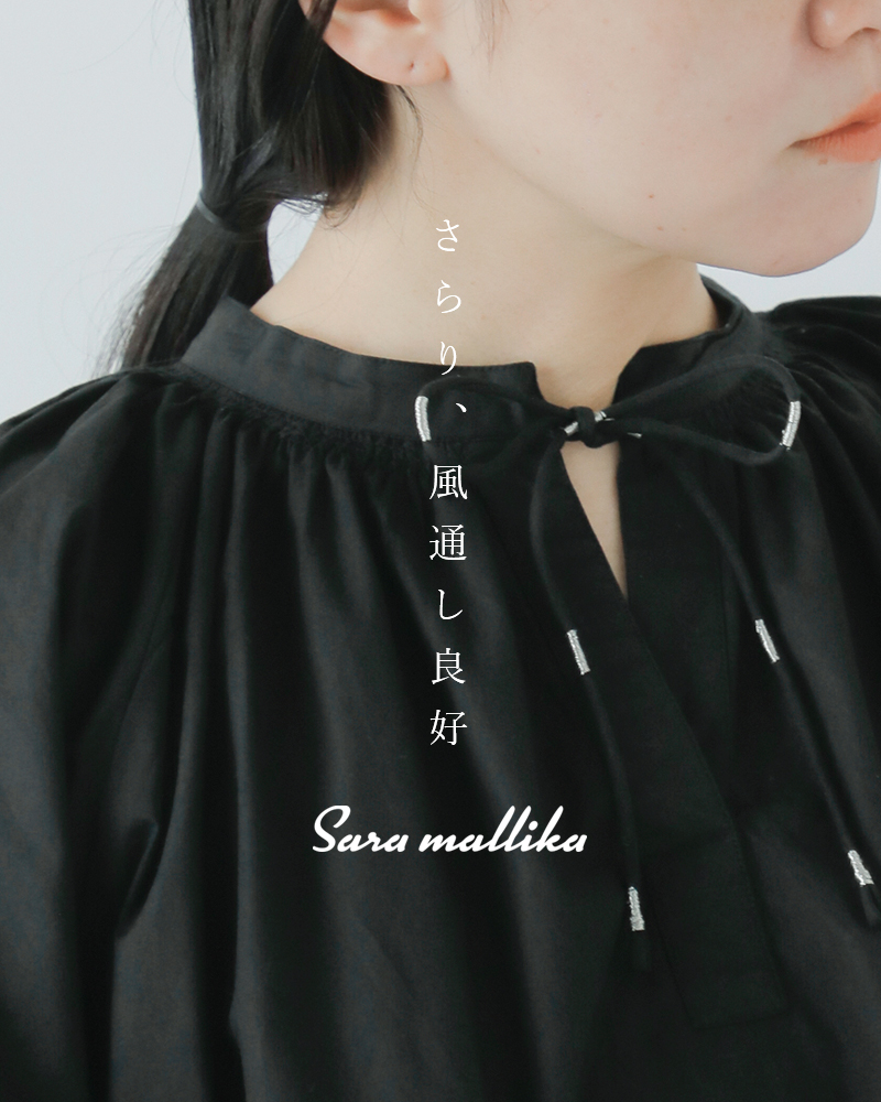 sara mallika 【50%OFF】サラマリカ Sara Mallika コットン