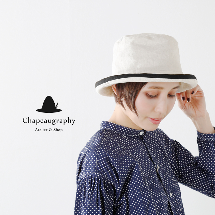 Chapeaugraphy(シャポーグラフィー)綿麻シャンブレー/リネンオックスソフトハット 048o