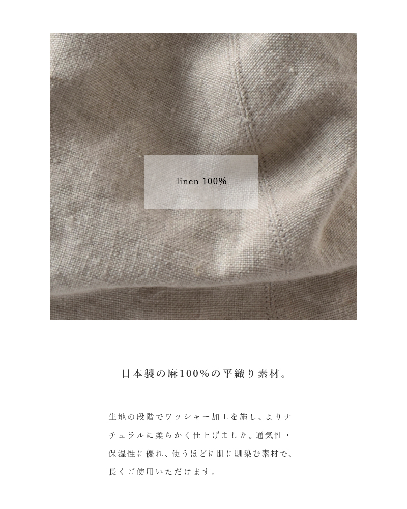 Chapeaugraphy(シャポーグラフィー)綿麻シャンブレー/リネンオックスソフトハット 048o