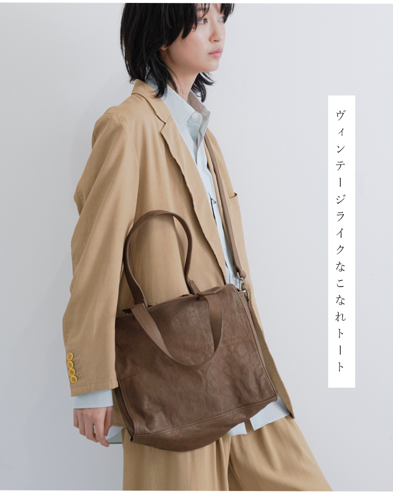 CHRISTIAN PEAU クリスチャンポー カウレザー 2way トートバッグ