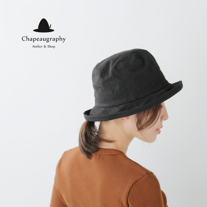 Chapeaugraphy(シャポーグラフィー)綿麻ウェザーソフトハット 071o