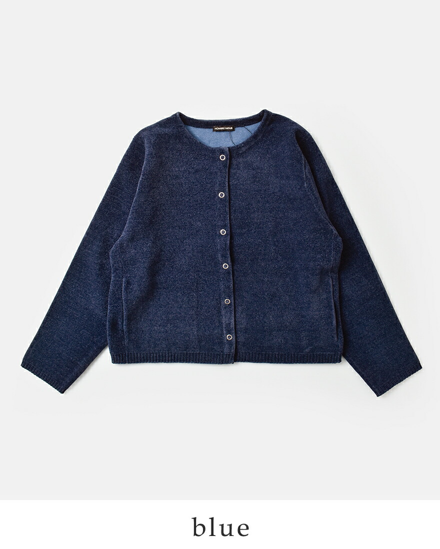 アンデルセンアンデルセン カーディガンのおすすめ人気商品一覧 通販