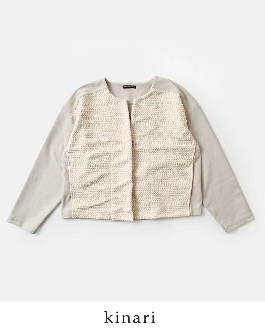 ombre（オンブル） セール【30%OFF】ノンブルアンペール NOMBRE IMPAIR