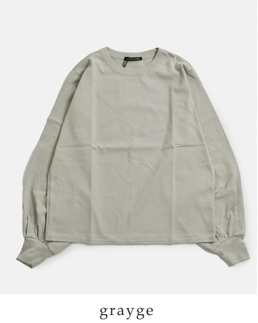 MIZUIRO ミズイロインド mizuiro ind コットン パフスリーブ ロング T