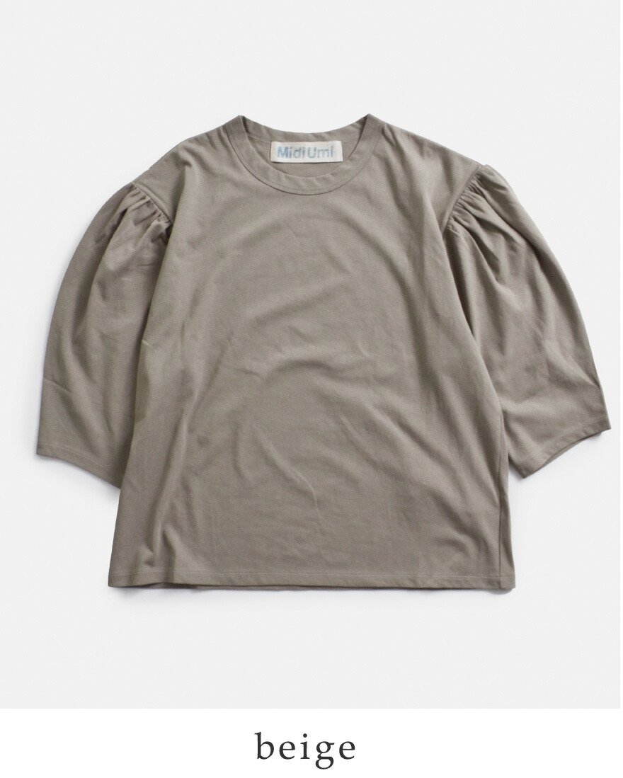 MidiUmi（ミディウミ） セール【20%OFF】ミディウミ コットン