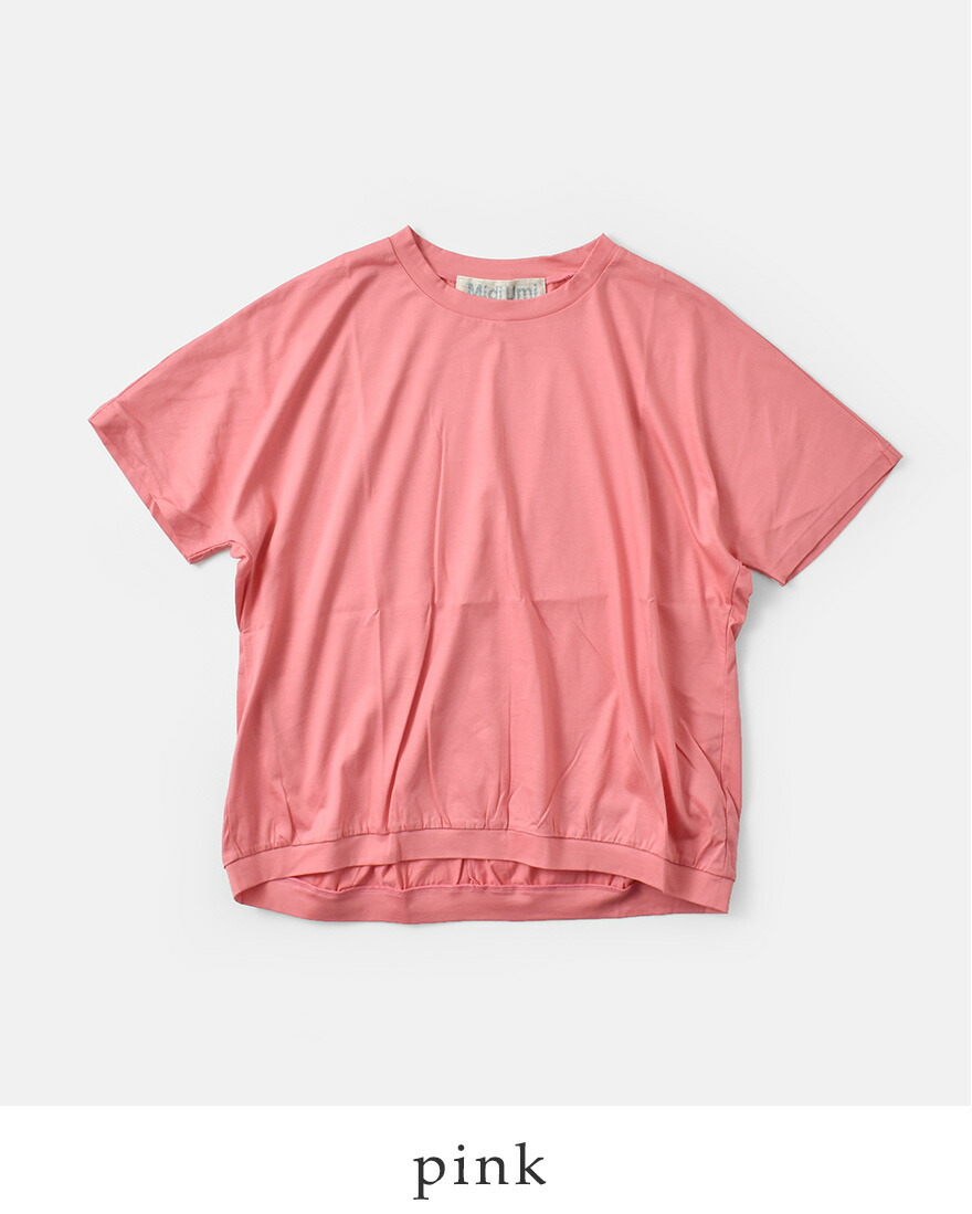 MidiUmi 【30%OFF】ミディウミ コットン ギャザー ドルマン