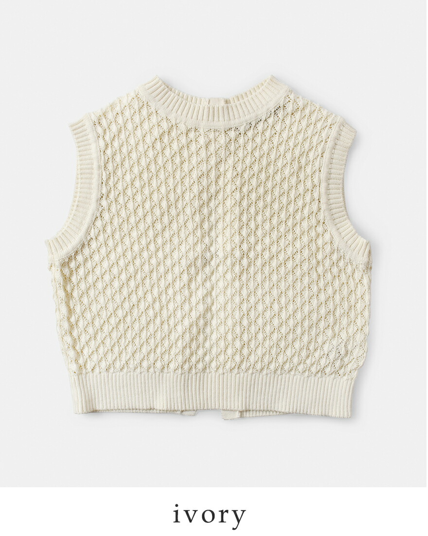 MidiUmi 【40%OFF】ミディウミ コットン メッシュ ニット ベスト