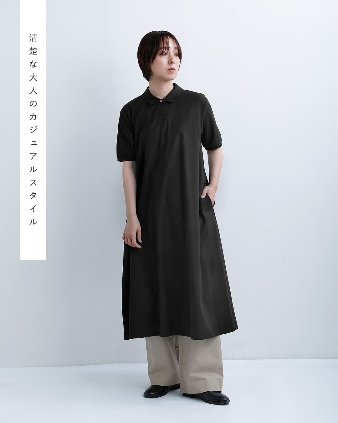 おまとめ　ナオト シューズ　ミディウミ ワンピース MidiUmi（ミディウミ） MidiUmiコットン ポロ フレアワンピース 1