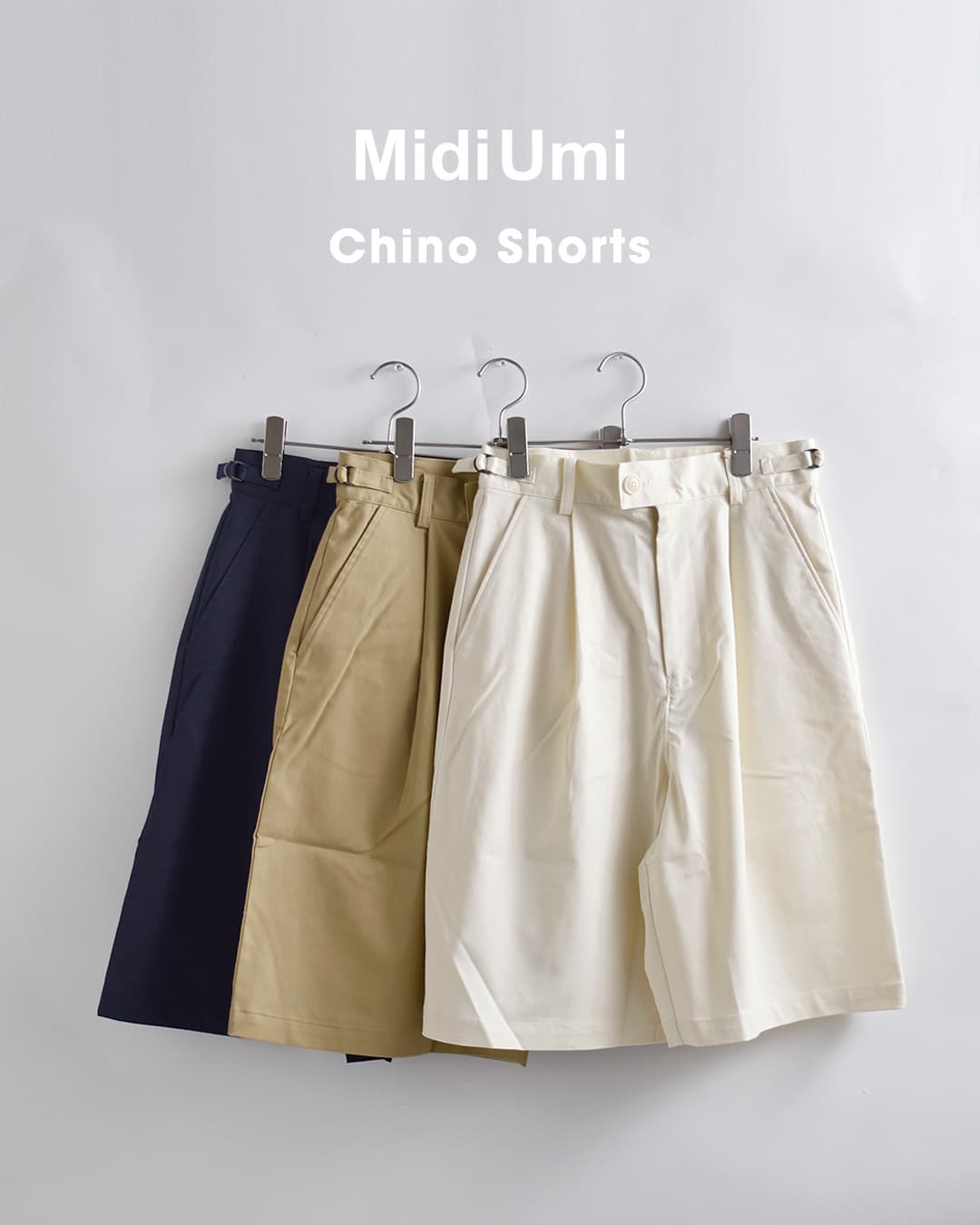MidiUmi（ミディウミ） セール【30%OFF】ミディウミ MidiUmiチノ