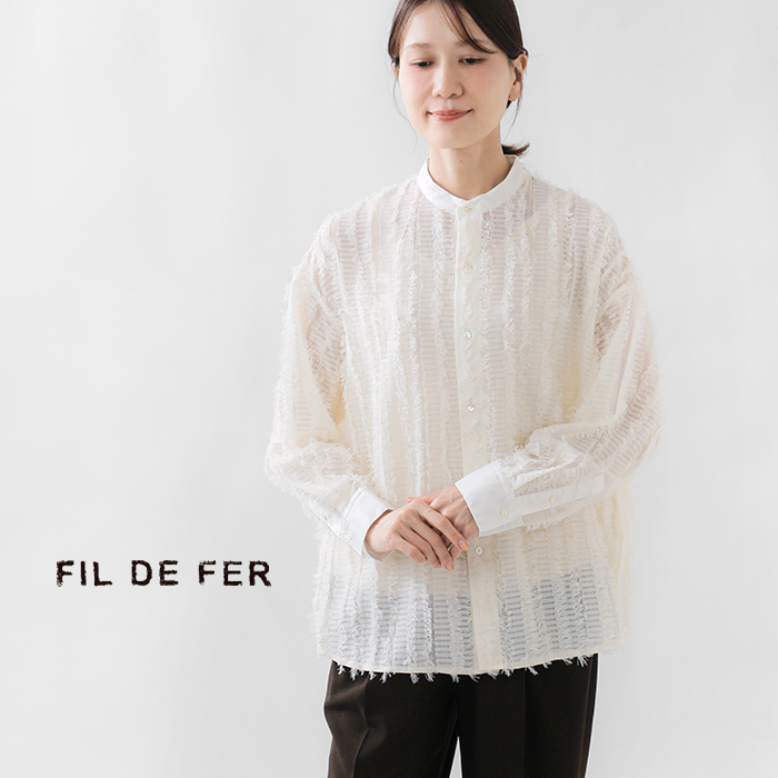 FIL DE FER（フィルデフェール） フェザー ジャガード ストライプ 