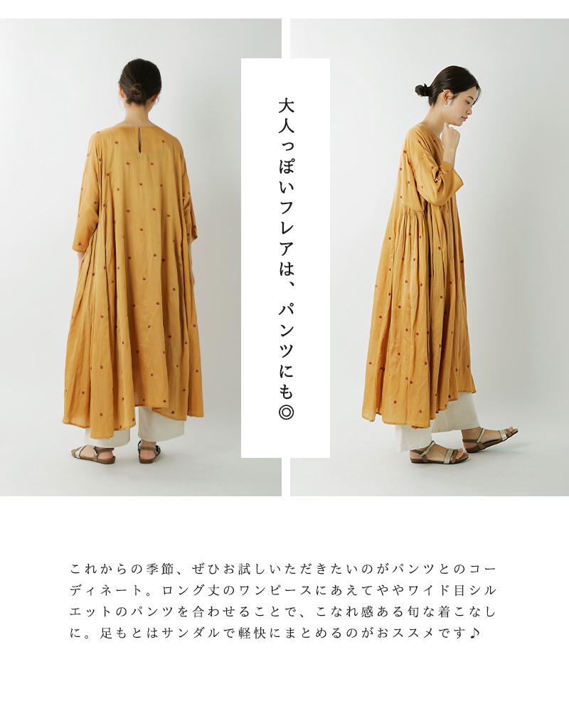 一部予約 House Of Lotus ハウス オブ ロータス シルクコットンドットワンピース 01 5 ss新作 税込送料無料