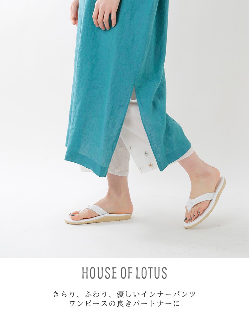 HOUSE OF LOTUS ハウス オブ ロータス コットンミラーワークパンツ