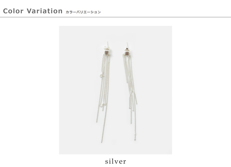 Charlotte Wooning シャーロット ウーニング シルバー チェーン ピアス