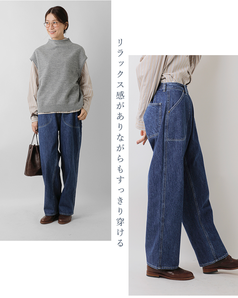 Ordinary fits（オーディナリーフィッツ） ナチュラルスラブ デニム