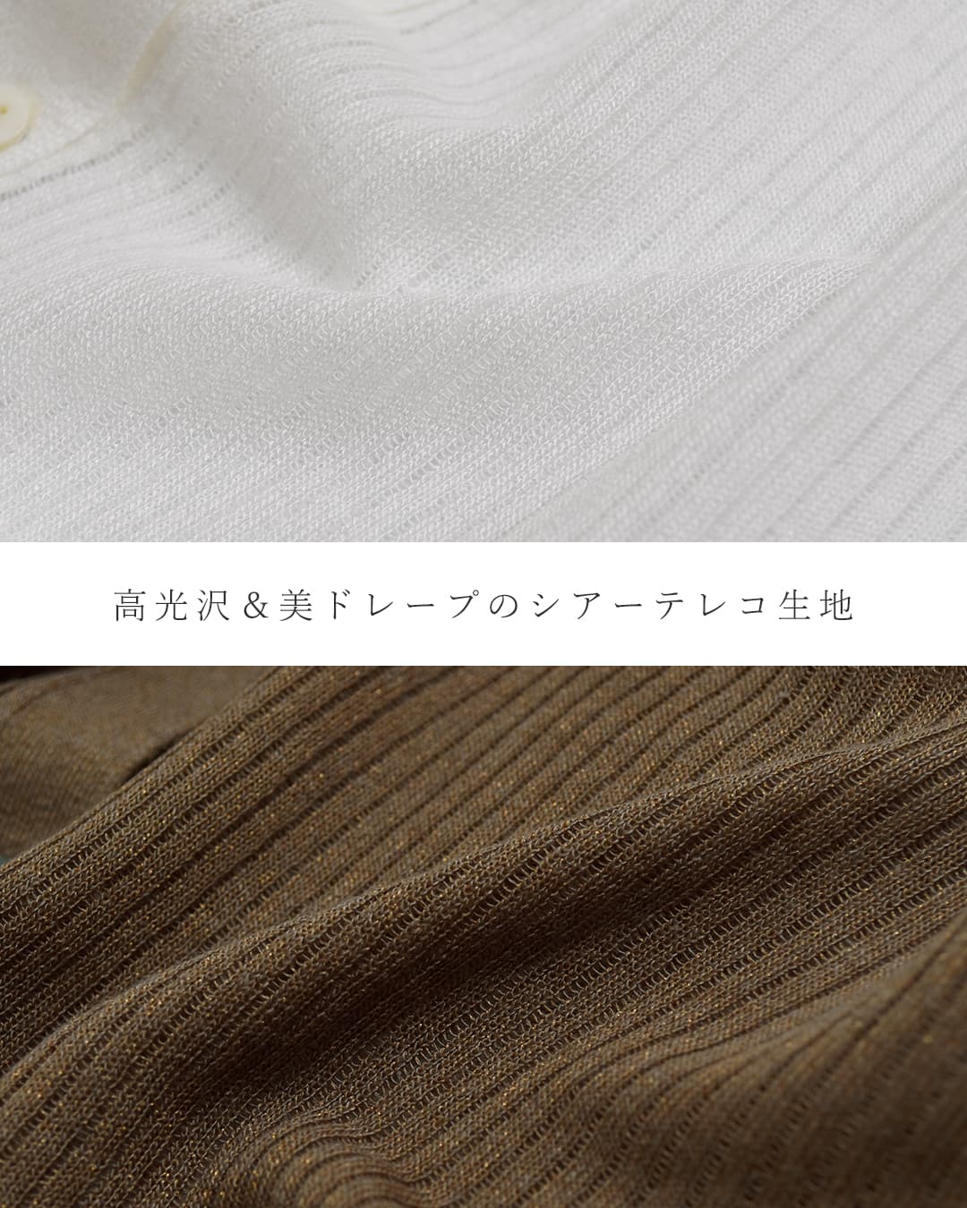 lelill(レリル)シアーテレコ フレンチ カーディガン 11631013