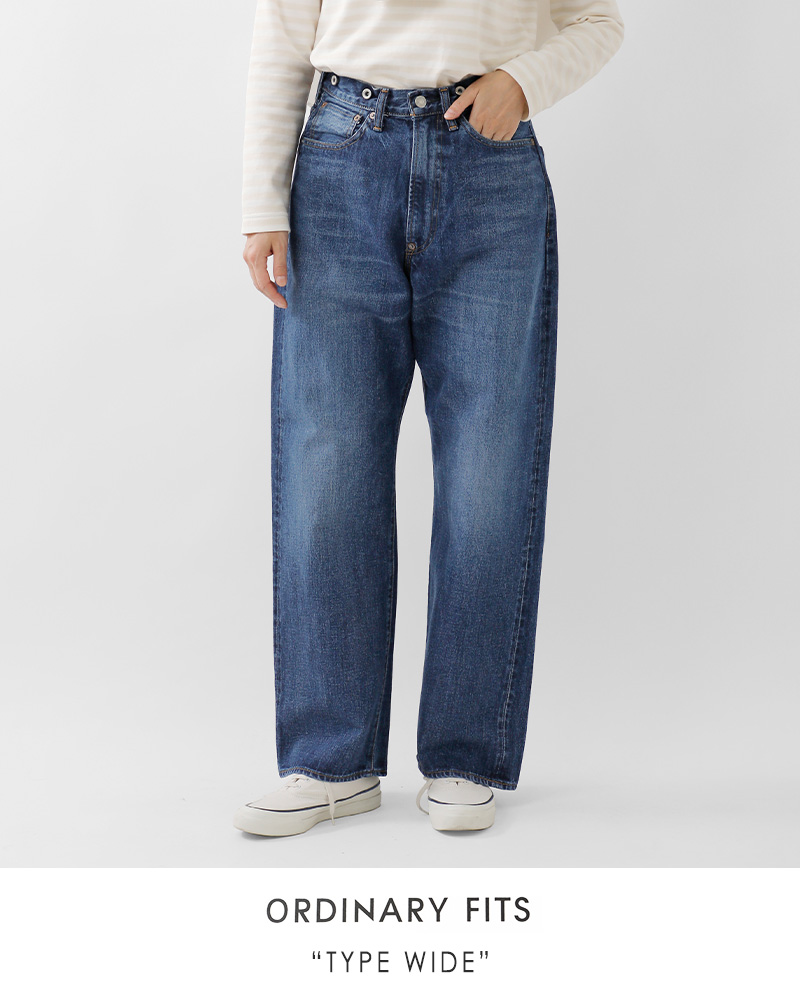 ORDINARY FITS オーディナリーフィッツ パンツ Ordinary fits（オーディナリーフィッツ） コットン ユーズド ワイド