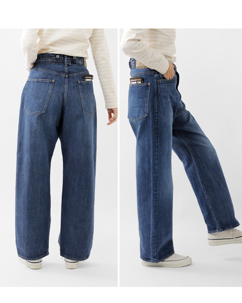 Ordinary fits（オーディナリーフィッツ） コットン ユーズド ワイド