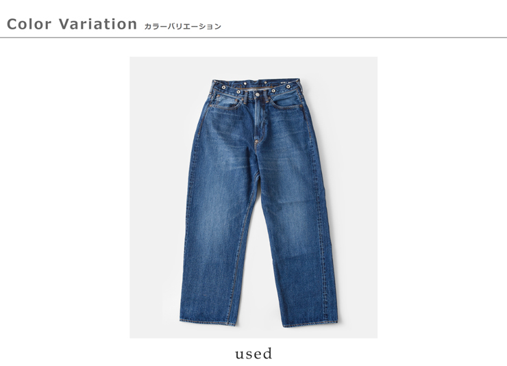 オーディナリーフィッツ ワンタックデニムワイドパンツ W30 日本製 Ordinary fits（オーディナリーフィッツ） コットン ユーズド ワイド